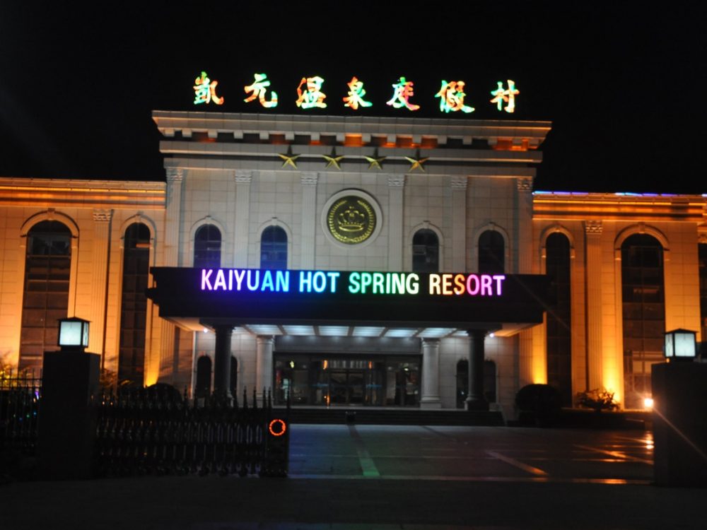 http://www.livik.hk.cn/wp-content/uploads/2024/03/2023013111463076453-1000x750.jpg