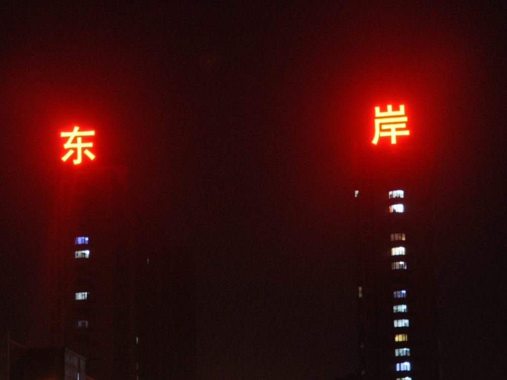 http://www.livik.hk.cn/wp-content/uploads/2024/03/2023020310433864312-1000x750.jpg