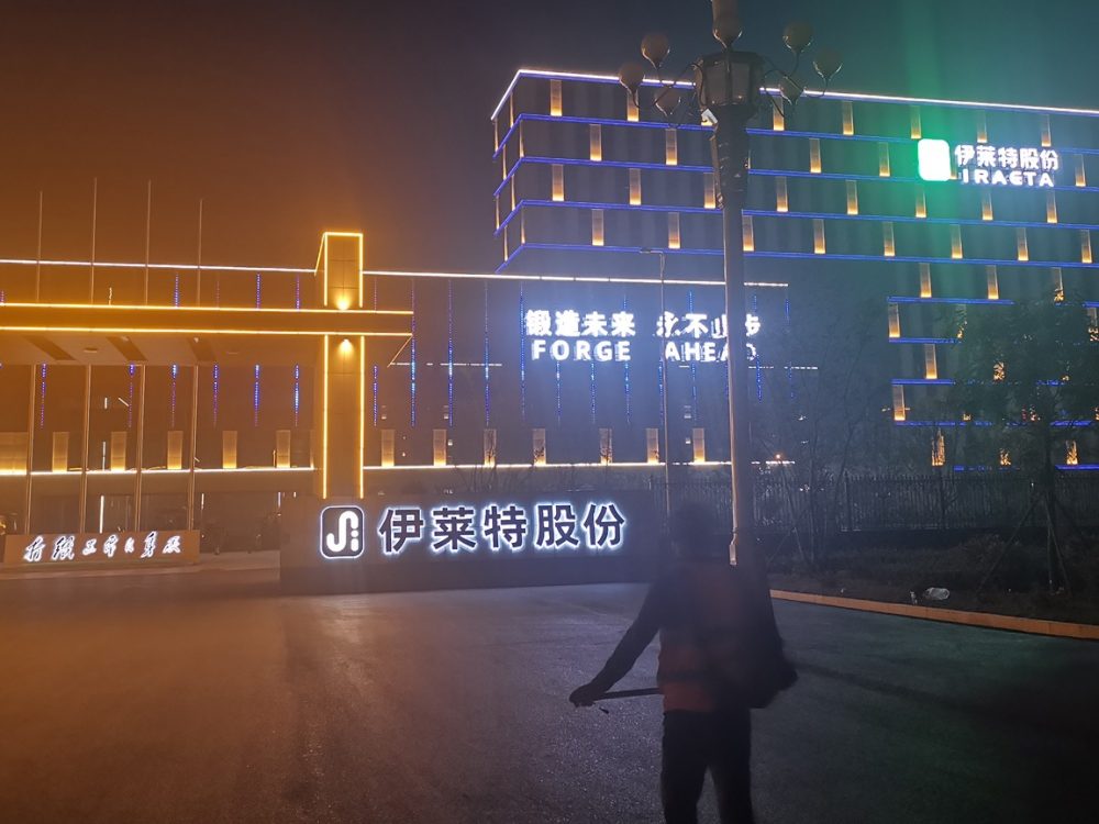 http://www.livik.hk.cn/wp-content/uploads/2024/03/2023020311200320632-1000x750.jpg