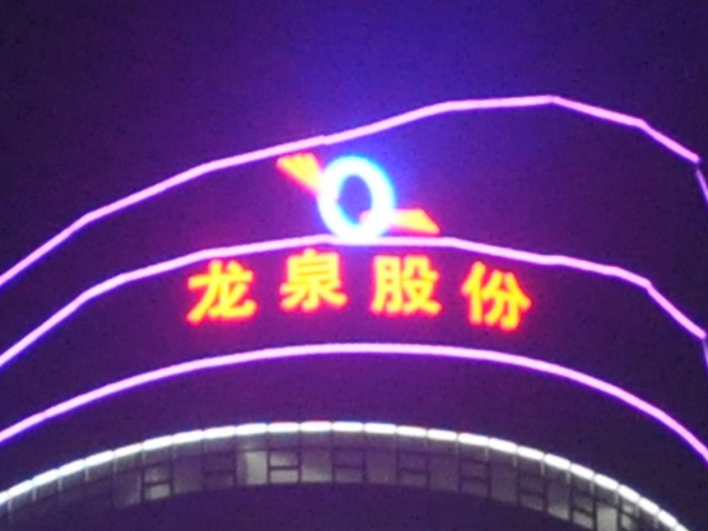 http://www.livik.hk.cn/wp-content/uploads/2024/03/2023020311204945359-1000x750.jpg