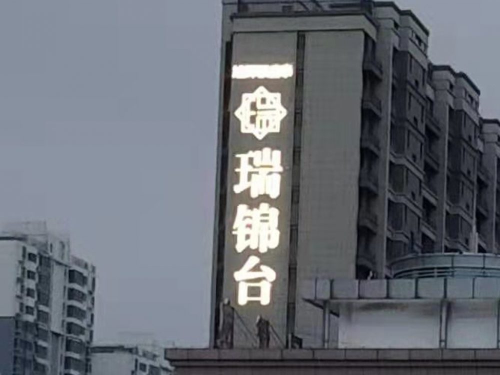 http://www.livik.hk.cn/wp-content/uploads/2024/03/2023020311215250483-1000x750.jpg